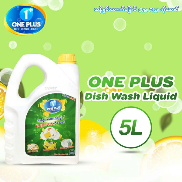 One Plus Dish Wash 5L