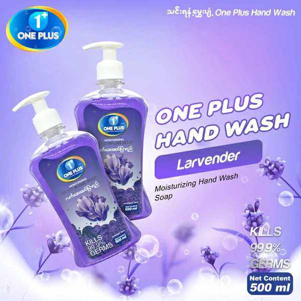 One Plus Hand Wash Lavender 500ML