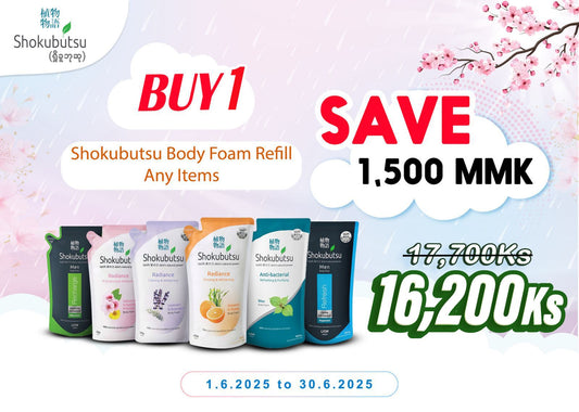 Shokubutsu B/Foam Radiance Firming & Whitening 600ml (Seaweed & Orange)