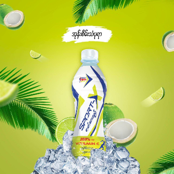 Sport-X (Coconut) 350ml