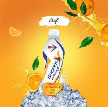 Sport -X (Orange) 350ml