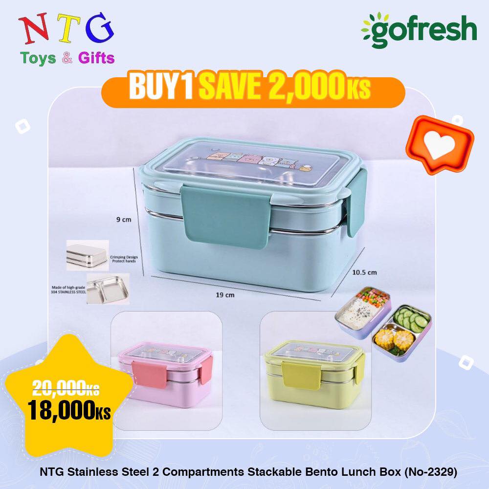 NTG Stainless Steel 2 Compartments Stackable Bento Lunch Box (No-2329) Promotion
