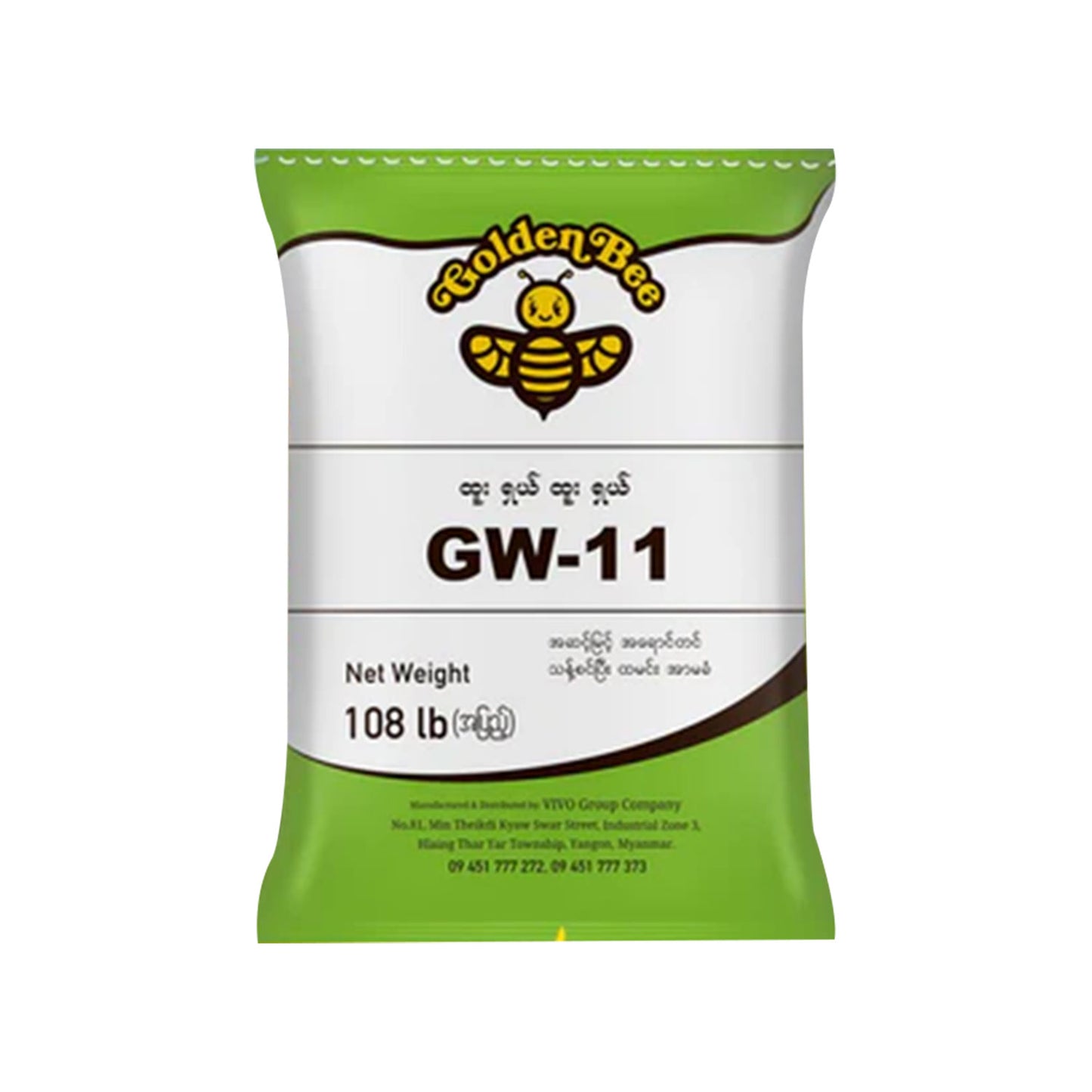 Golden Bee GW-11 Rice 24 Pyi