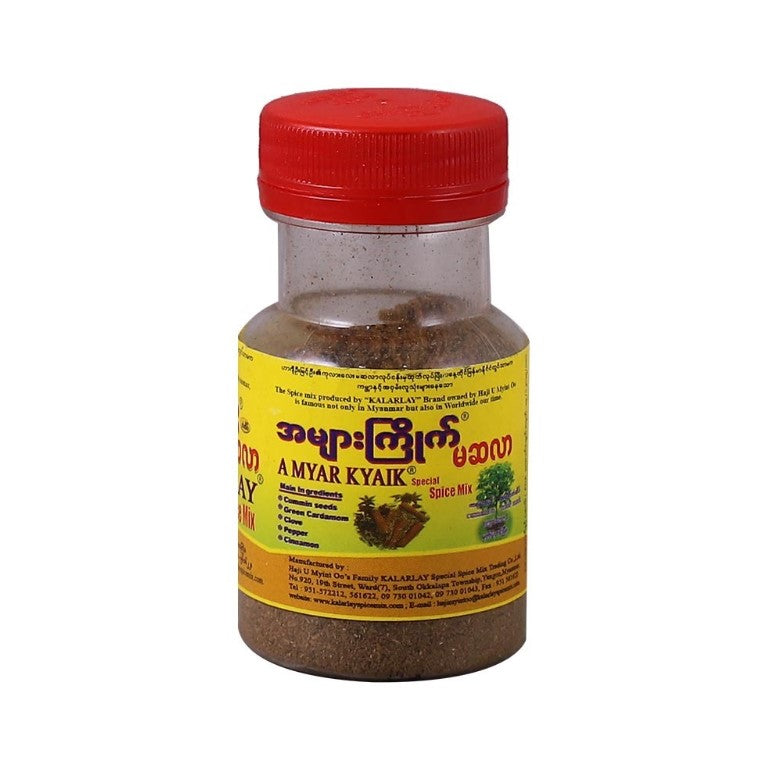 Kalarlay Special Spice Mix Curry Powder (80)G