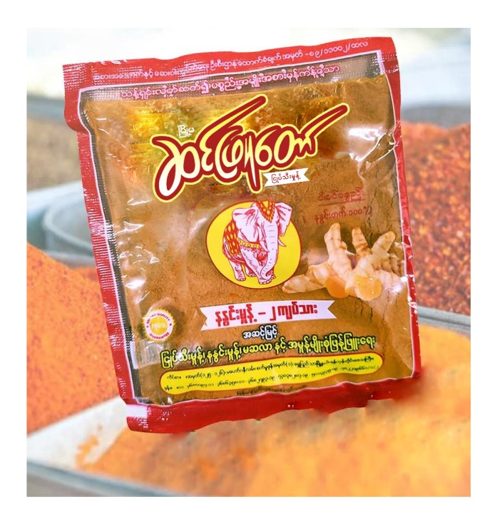 ဆင်ဖြူတော် နနွင်းမှုန့် (၂) ကျပ်သား