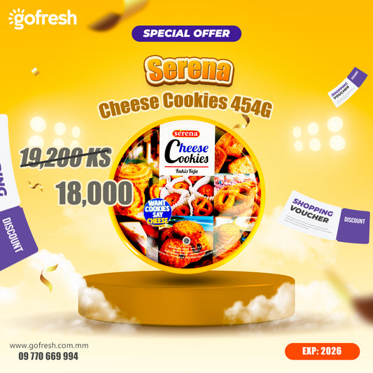 Serena Cheese Cookies 454G