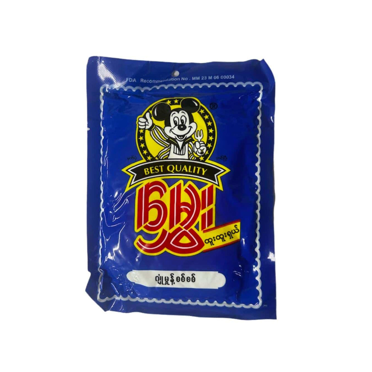 မွှေး ဂျုံမှုန့် (150)G - (10) ထုပ်