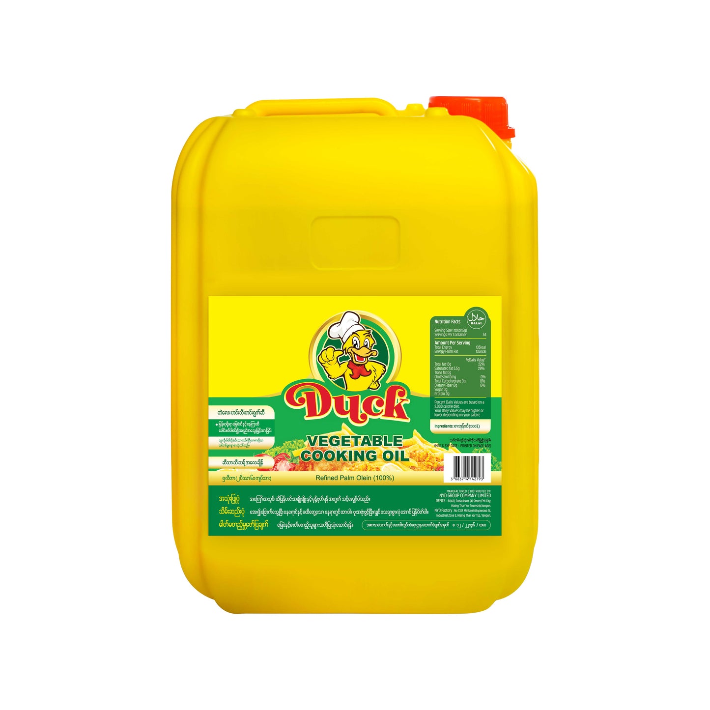 Duck Vegetable Oil_5L (Yellow Pail)