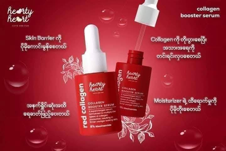 Red Collagen Booster Serum White 30ml