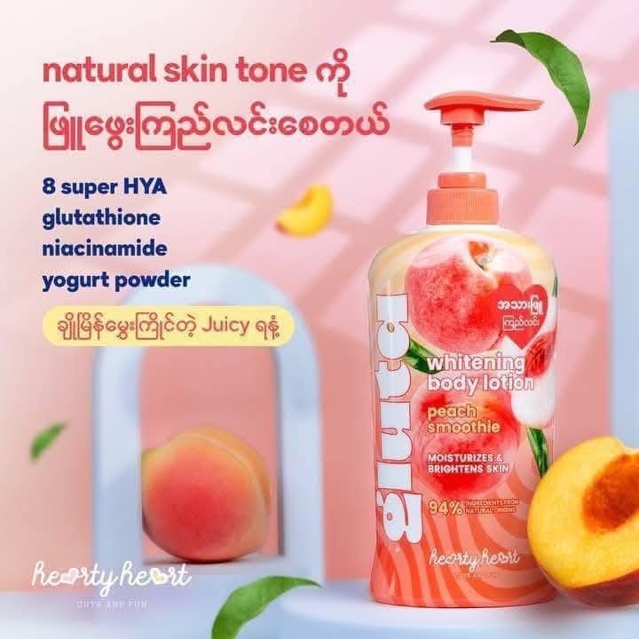 Gluta - Whitening Body Lotion 450ml
