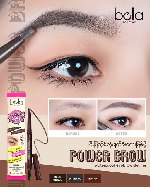 Power Brow – Waterproof Eyebrow Definer Mocha