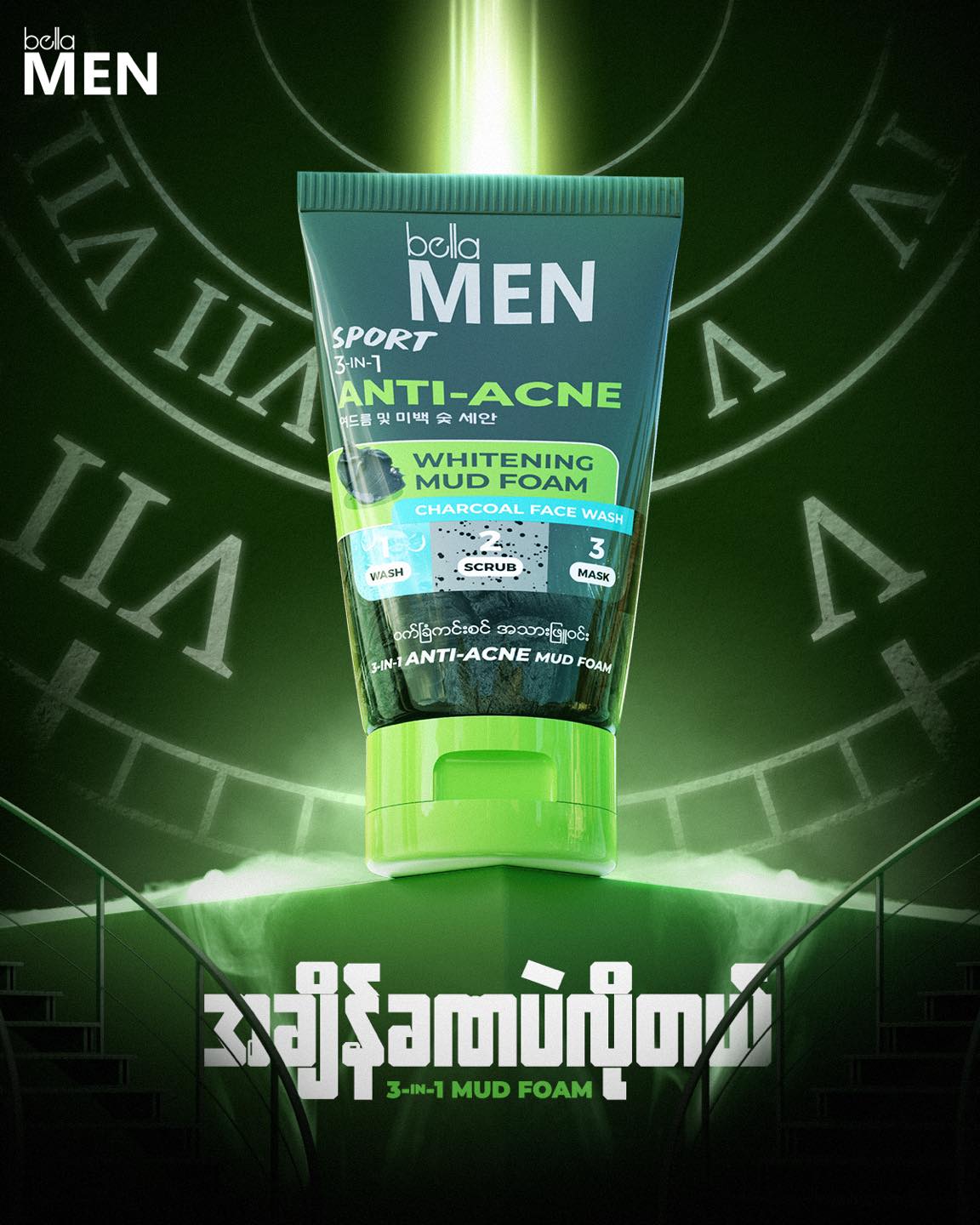 Sport 3 in 1 Anti -Acne WHITENING MUD FOAM