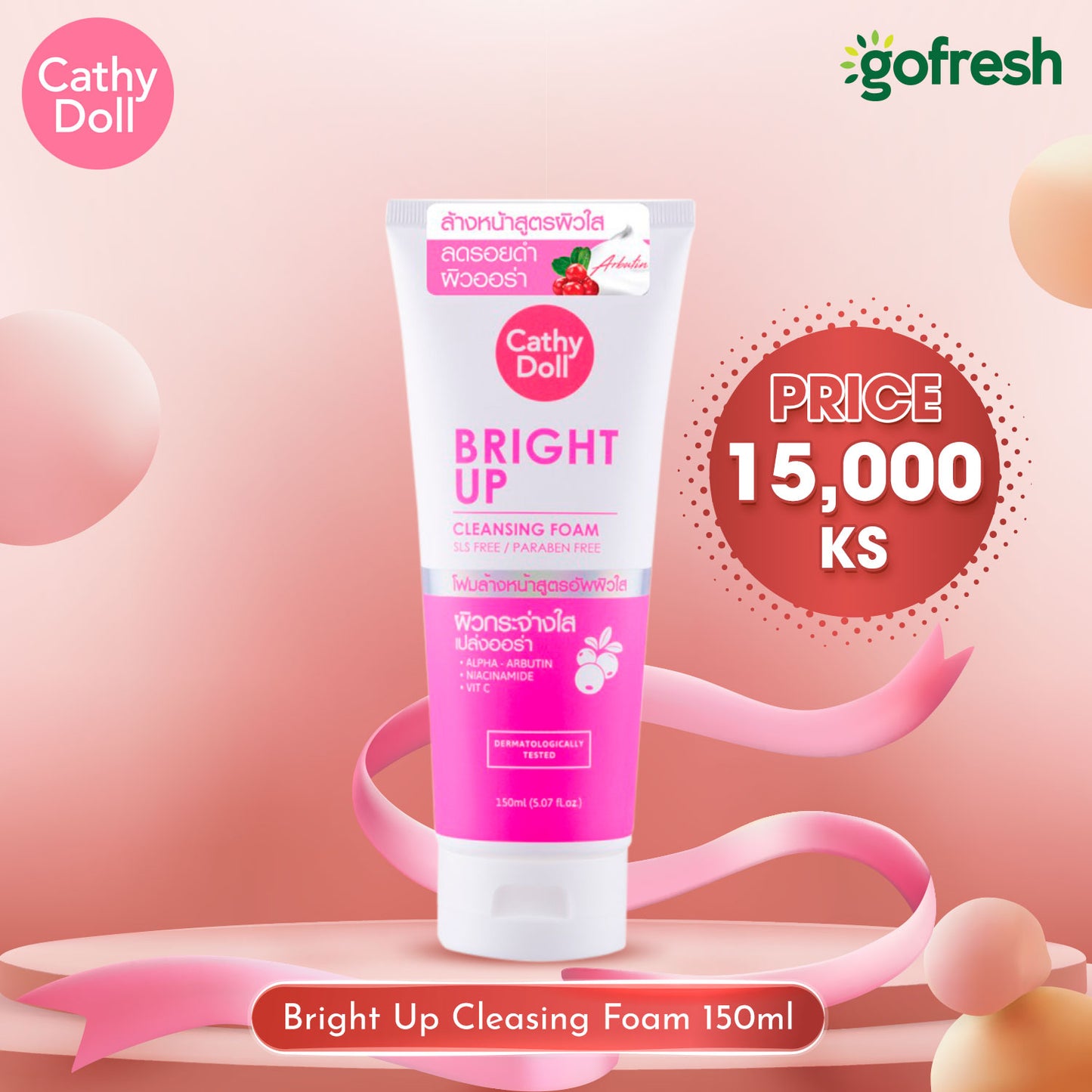 Bright Up Cleasing Foam 150ml