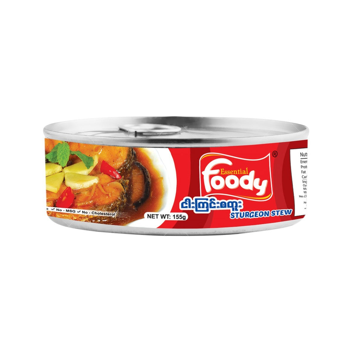 Foodyငါးကြင်းစတူး (155g)