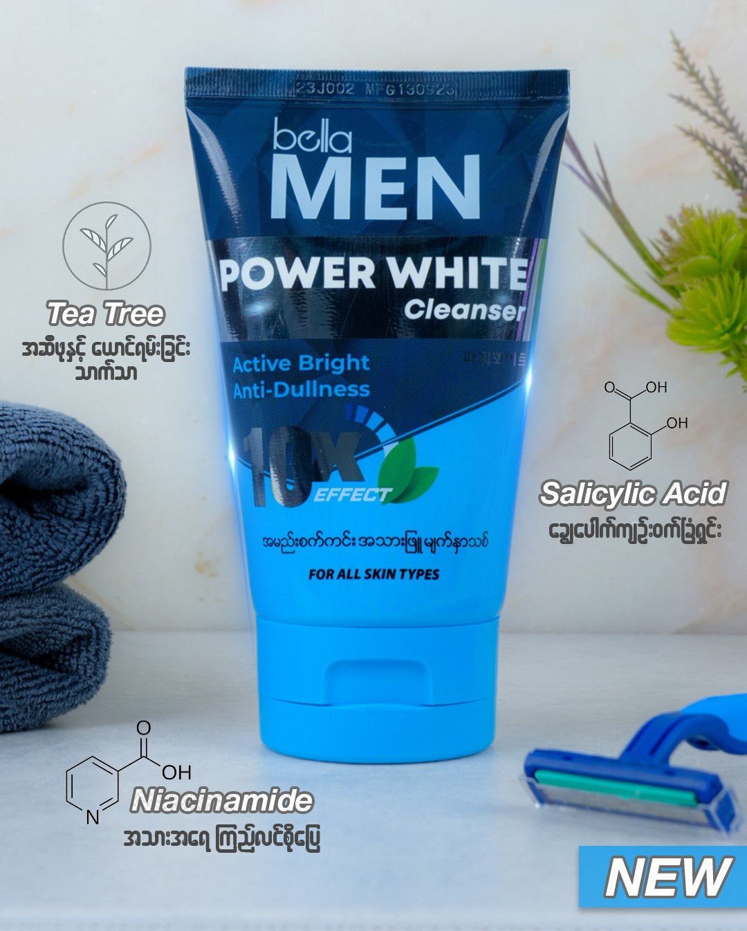 Power White Cleanser