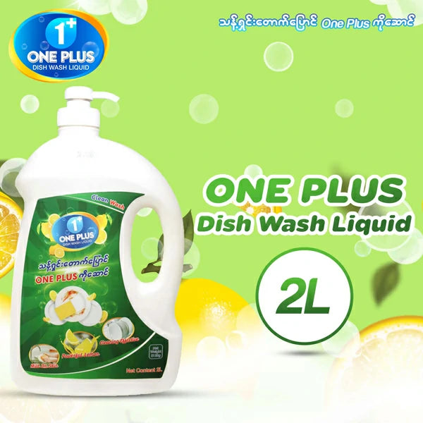 One Plus Dish Wash 2L