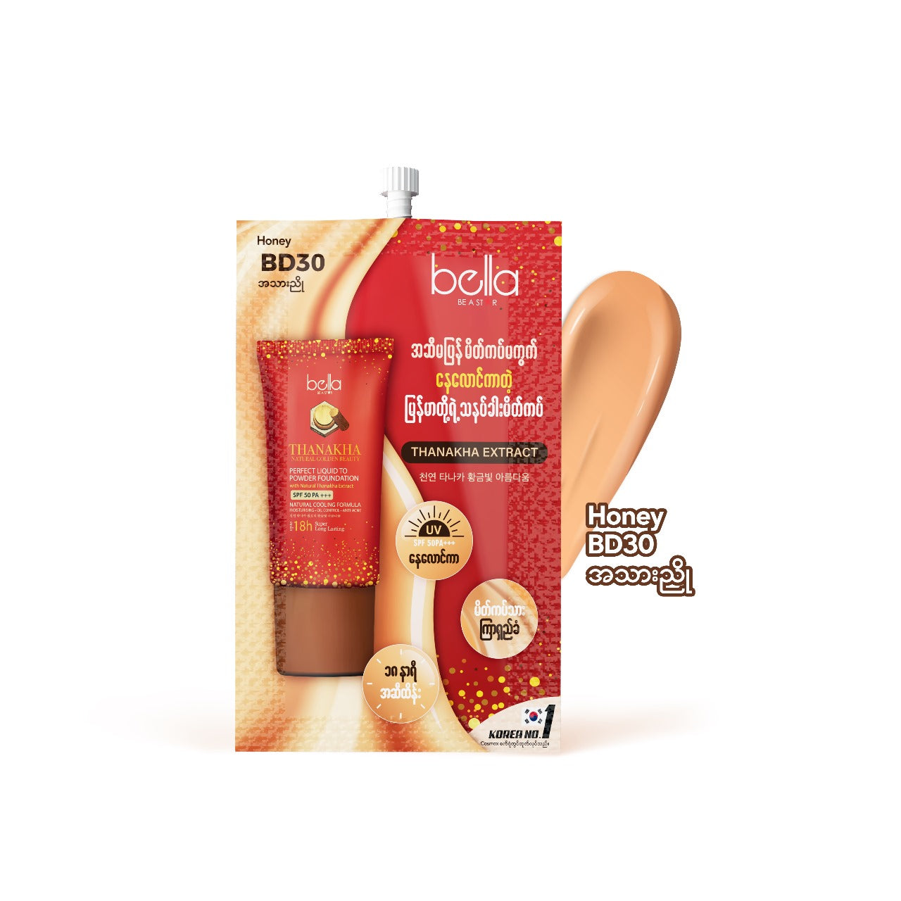 TNK Foundation Pouch BD 30 (3g)