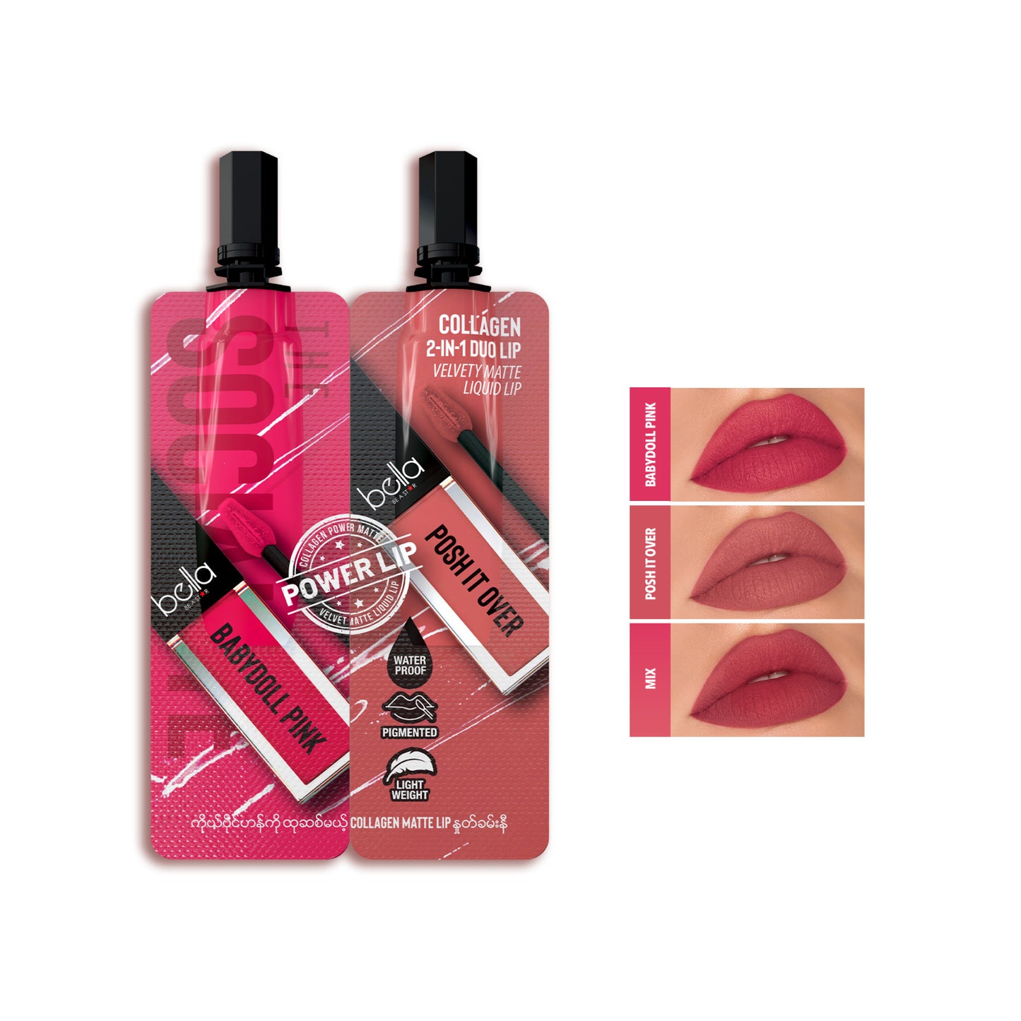 Collagen Lip THE SOCIAL LIFe