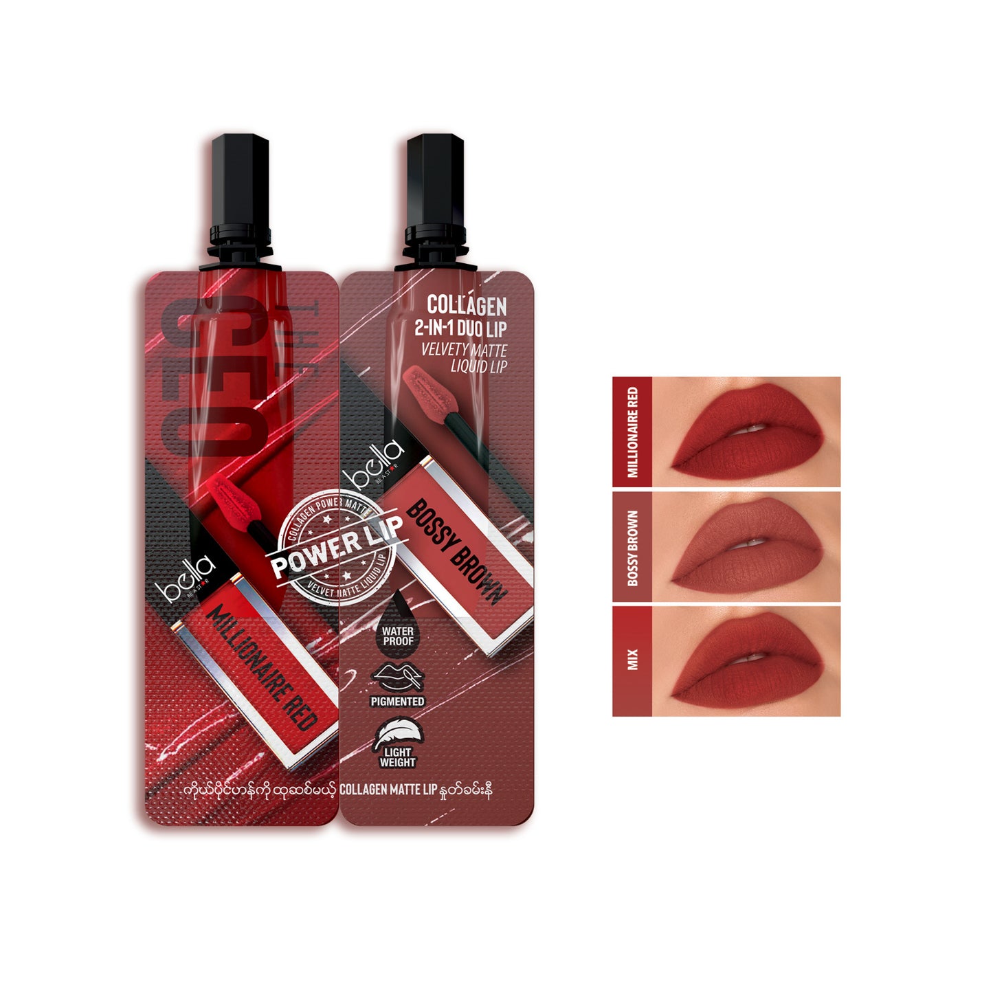 Collagen Lip THE CEO