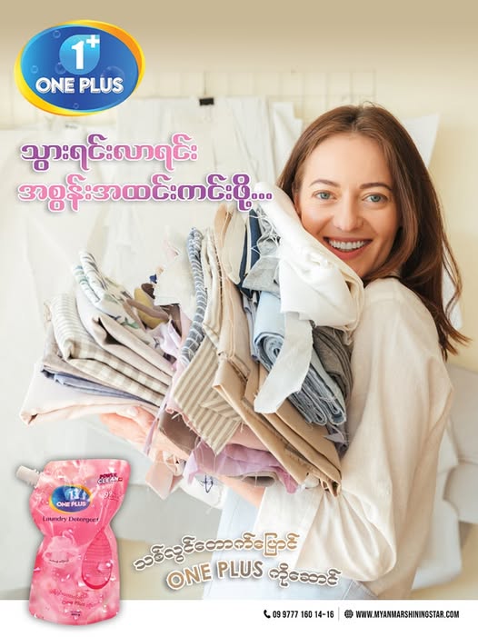 One Plus Liquid Detergent Blossom Tender 500g (Pouch)