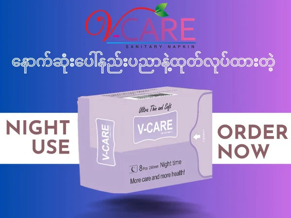 V-Care 290 mm (Night Use) Ultra Thin 10's
