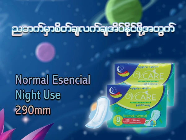 V-Care 290 mm (Night Use) 10's