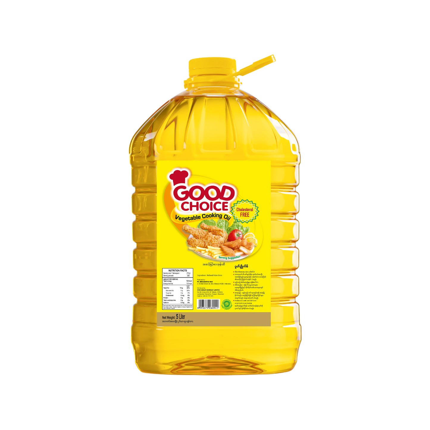 Good Choice Vegetable Oil_5L