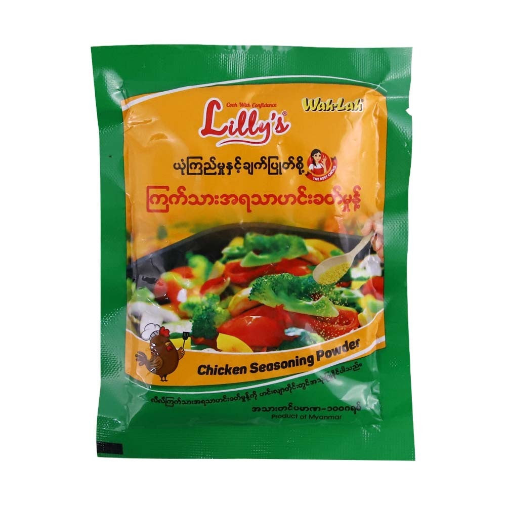 Lilly's Chicken Seasoning Powder 100g