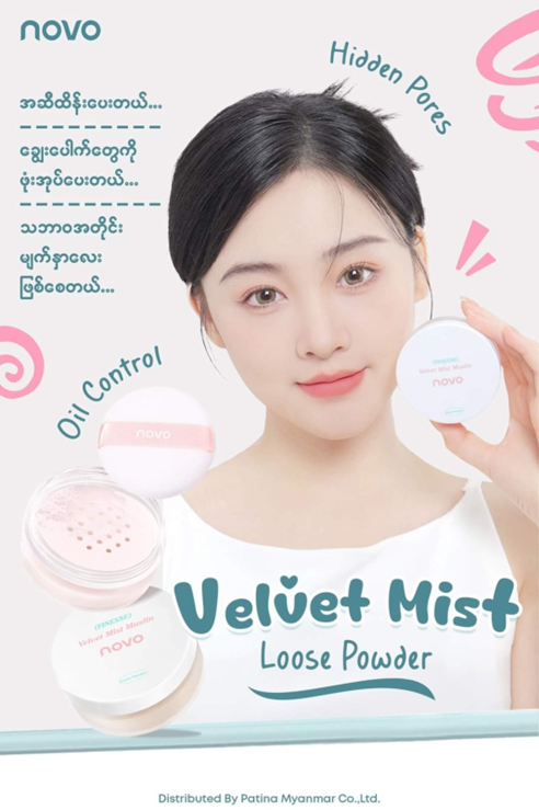 Novo Velvet Mist Loose Powder (5905) Transparent 01#