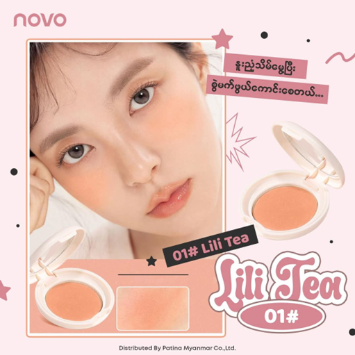 Novo Flutter Blusher (6152) Lili Tea 01#