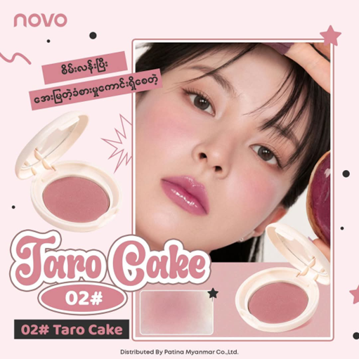 Novo Flutter Blusher (6152) Taro Cake 02#