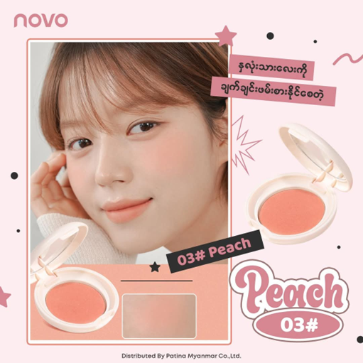 Novo Flutter Blusher (6152) Peach 03#