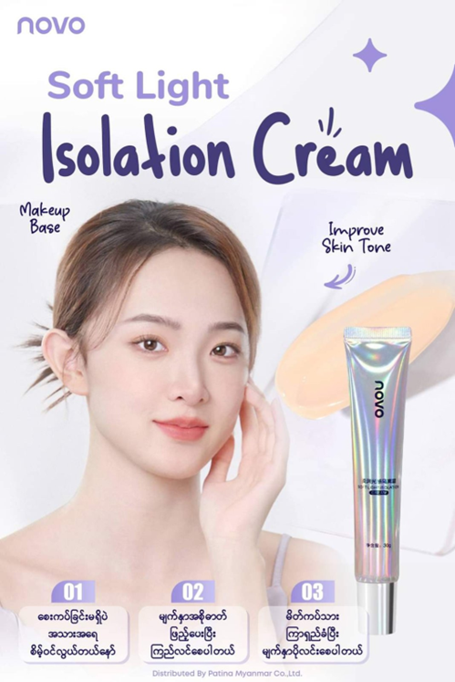 Novo Soft Light Isolation Cream (5971) 01#