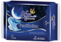 Blue Queen 330