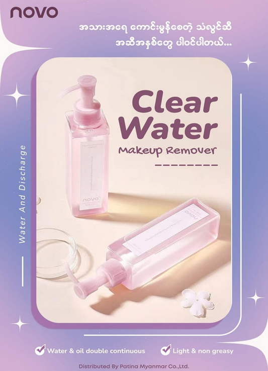 Novo Clear Water Makeup Remover (5772)