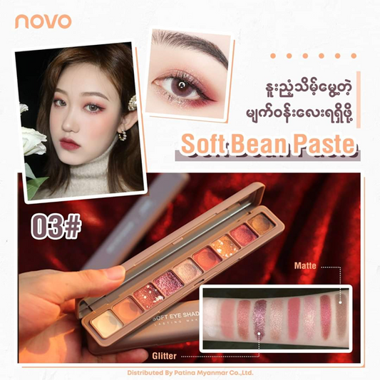 Novo Superfire 9Colors Eyeshadow (5283)  Soft Bean Paste 03#