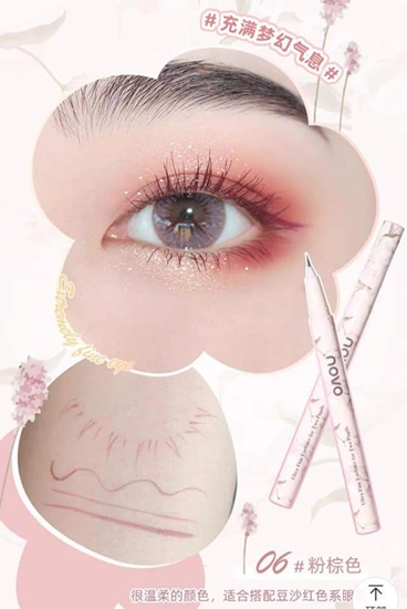 Novo Pupil Shear Ultra Fine Eyeliner ( 5895 ) 06#