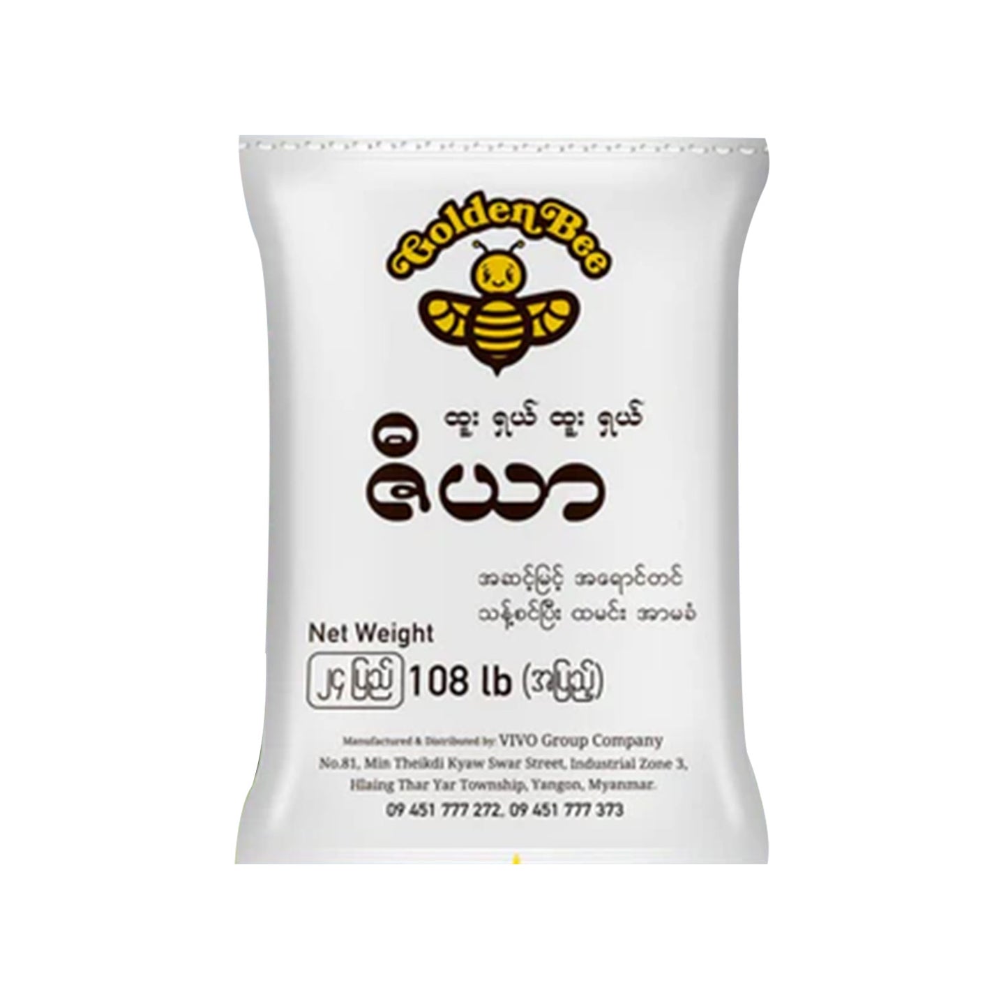 Golden Bee ဇီယာရှယ် ၂၄ ပြည်