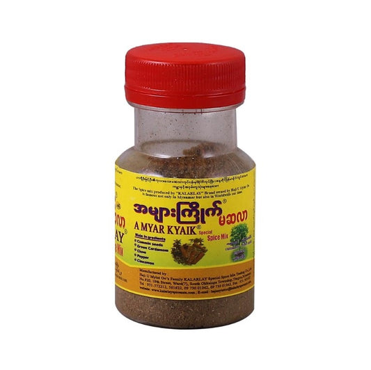 Kalarlay Special Spice Mix Curry Powder (80)G