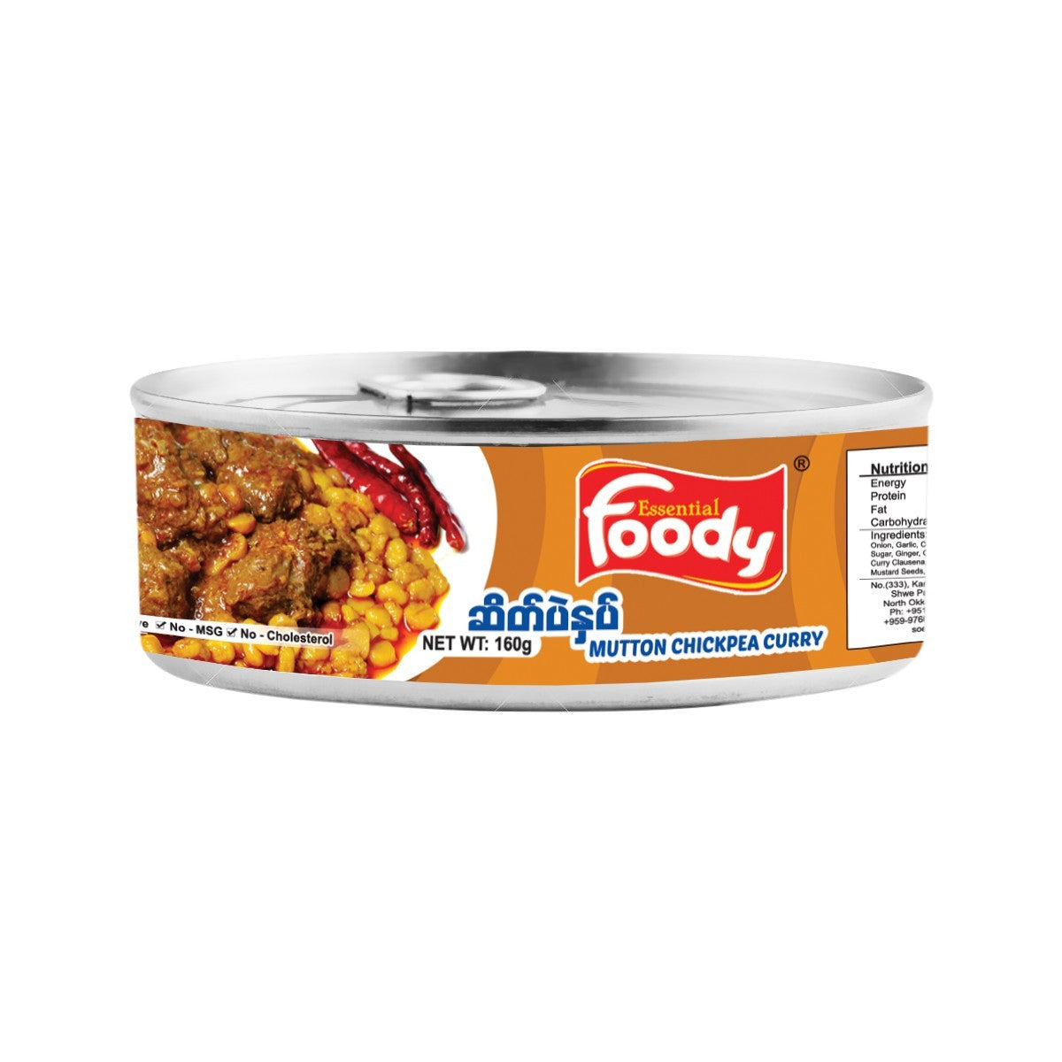 Foodyဆိတ်ပဲနှပ်(160g)