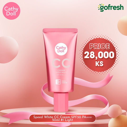 Speed White CC Cream SPF50 PA+++ 50ml #1 Light