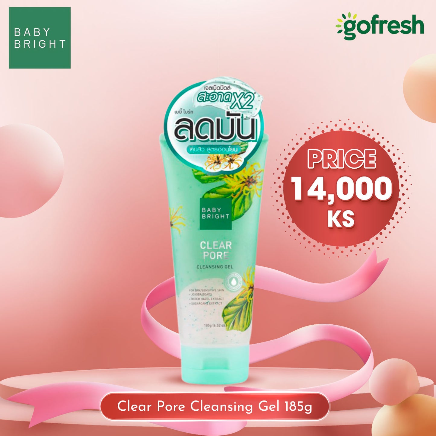 Clear Pore Cleansing Gel 185g