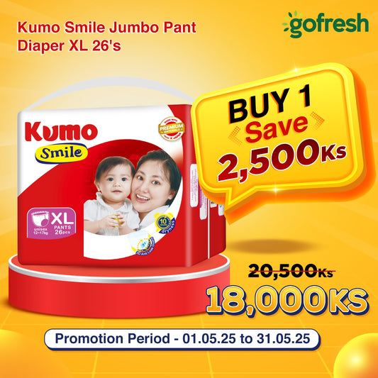 Kumo Smile Jumbo Pant Diaper XL 26's Promotion (1.5.2025) to (31.5.2025)