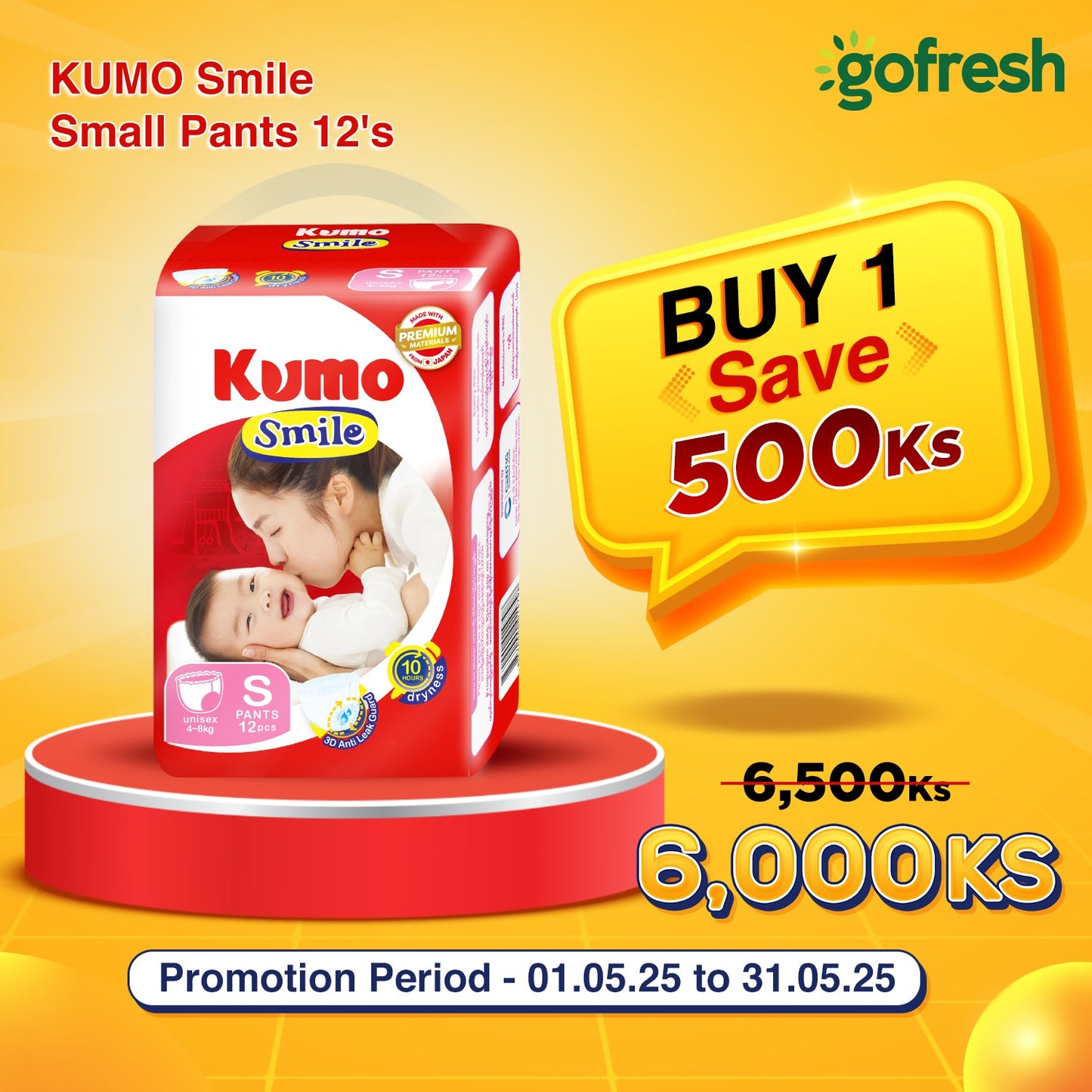 KUMO Smile Small Pants 12's  Promotion (1.5.2025) to (31.5.2025)
