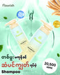 Florish Anti Hair Loss Shampoo 250ml (Yellow)