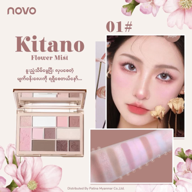 Novo Eyeshadow Palette (5967) Kitano 01#