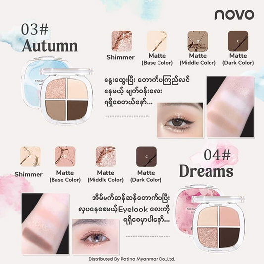 Novo 4 Color Eyeshadow (5815), Autumn 03#