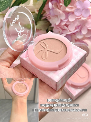 Novo Blush (6440) Pink Pomelo 04#