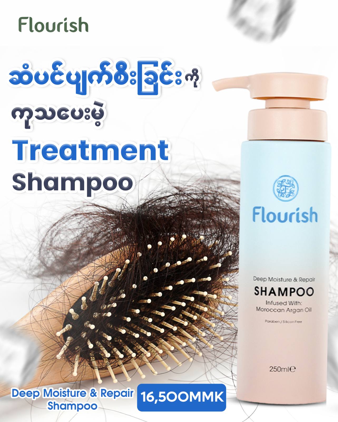 Florish Deep Moisture & Repair Shampoo 250ml (Pink)
