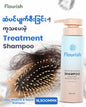Florish Deep Moisture & Repair Shampoo 250ml (Pink)